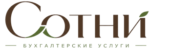 Профессиональное бухгалтерское обслуживание в Ельце 2026